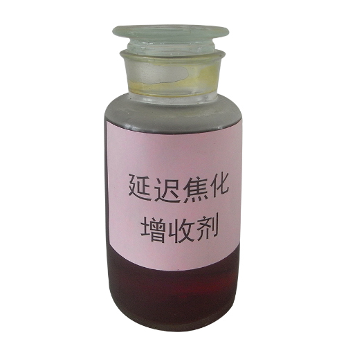延遲焦化增收劑.jpg