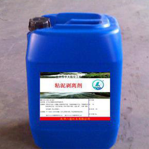 粘泥剝離劑的加載需要注意什么呢